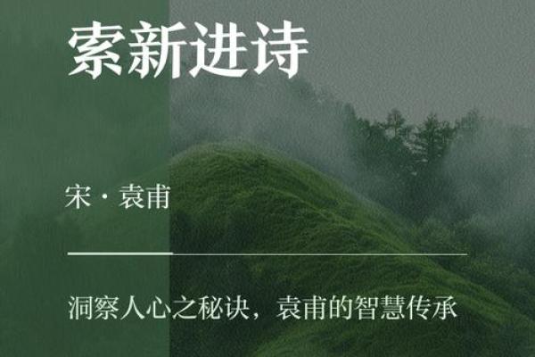 1998年命卦解析：洞悉人生的智慧与指引
