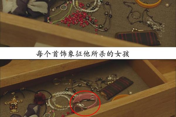 井泉水命佩戴饰品的最佳选择与意义解析