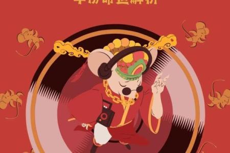 腊月二五的命理解析：揭示你命中的秘密与未来可能