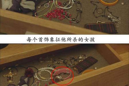 井泉水命佩戴饰品的最佳选择与意义解析