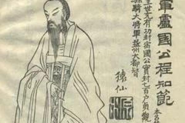 探秘程咬金的命格之谜：英雄背后的命运轨迹