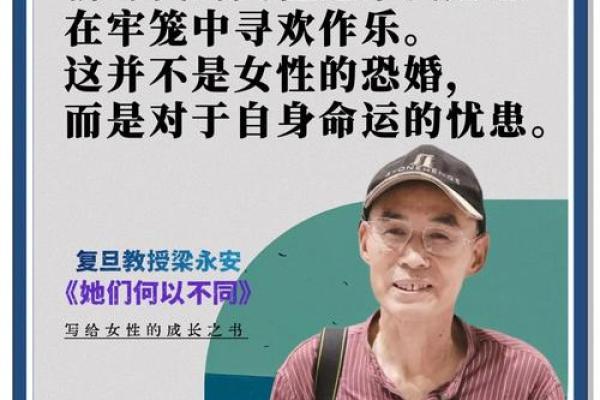 叫欣悦的女人命运解析：她们背后的故事与心灵的旅程