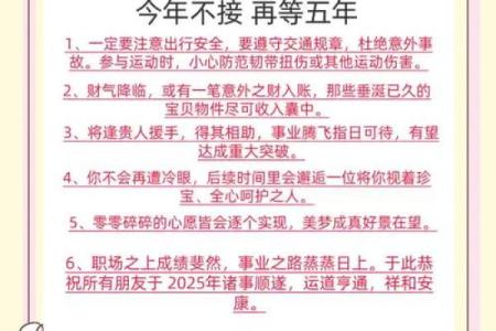 探索1995年的生肖与命运：如何理解猪年的吉祥与挑战