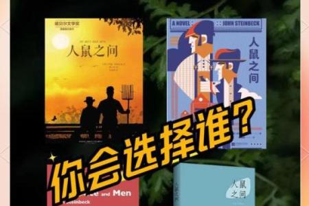 1972年出生的鼠命人：了解他们的性格与命运之旅
