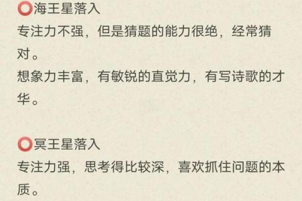 揭示显贵之命的奥秘与魅力，探索古代中国的社会地位与身份认同