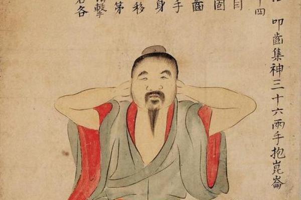 道家借命的奥秘与后果：探寻人生的另一种可能性