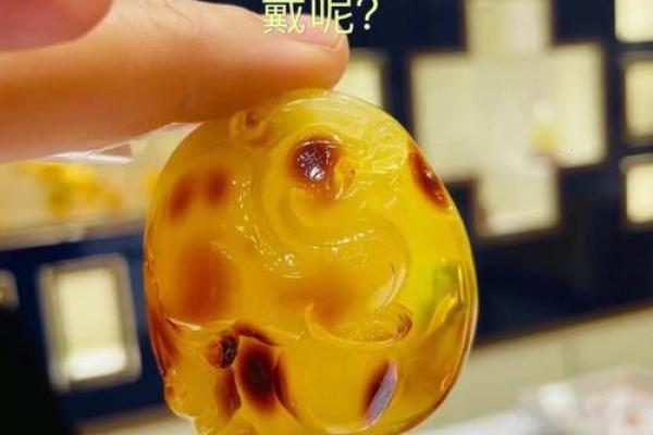 揭秘：适合戴蜜蜡的人群与其养生之道