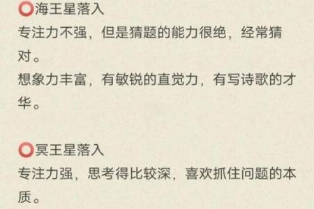 揭示显贵之命的奥秘与魅力，探索古代中国的社会地位与身份认同