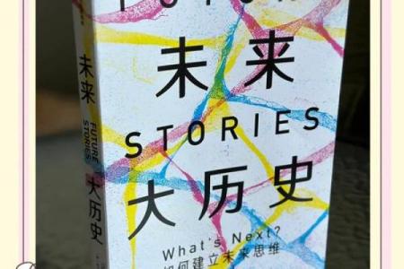 探索1995年出生的孩子：命理与未来的指引