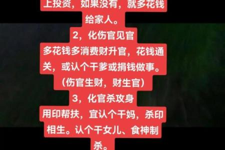 爱财而不爱命：财富与生命的深刻哲思
