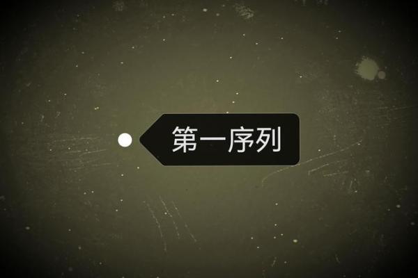 探索夜的命命术：如何在听书软件中免费获取秘诀