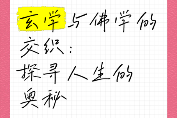看指头识命，探寻人生的奥秘与方向