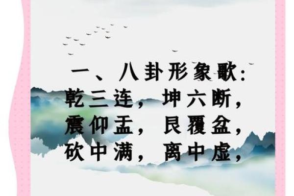 揭秘甲寅丙寅命人：命理中的华丽与坚韧之旅