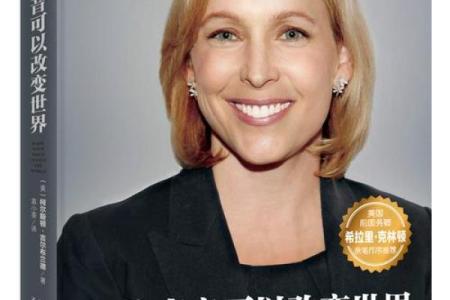 耳朵很大的女人：她们的命运与生活的奥秘