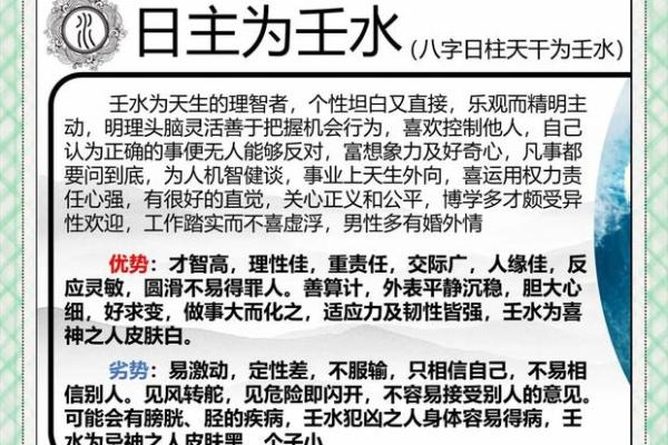 1967年：金命之年的命理探秘与人生启示