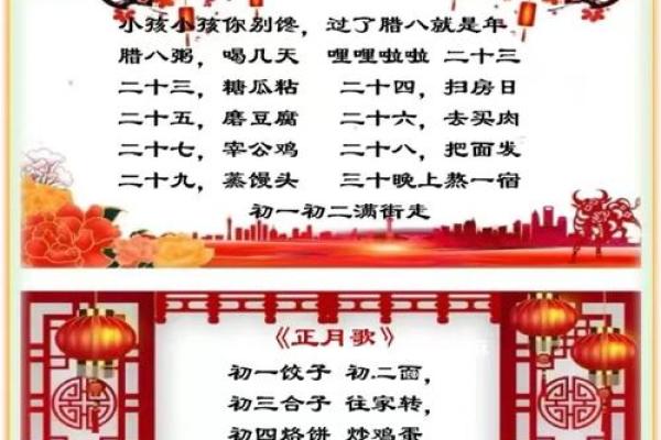 腊月二十八的温情故事：一个小镇的年味与传承