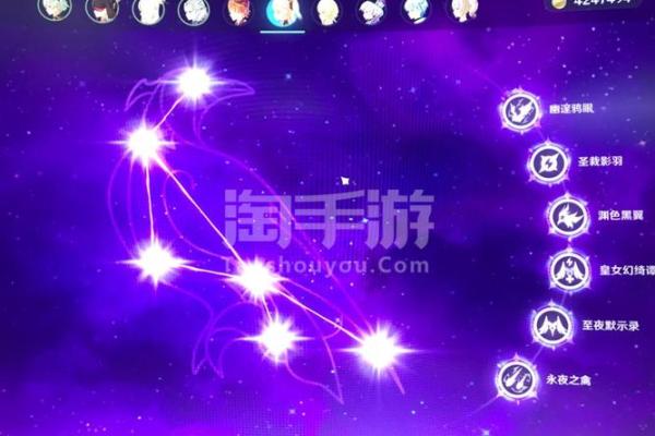 北斗满命效果解析：提升角色实力，畅享游戏乐趣！