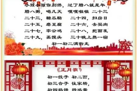 腊月二十八的温情故事：一个小镇的年味与传承