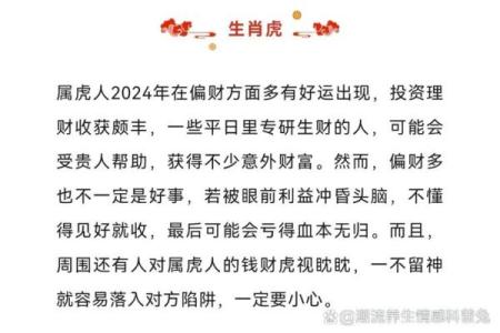 揭秘生肖命理：如何根据属相找到生命的指引与智慧