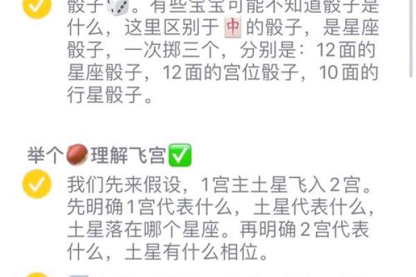 探秘命格与植物成长之间的神秘关系