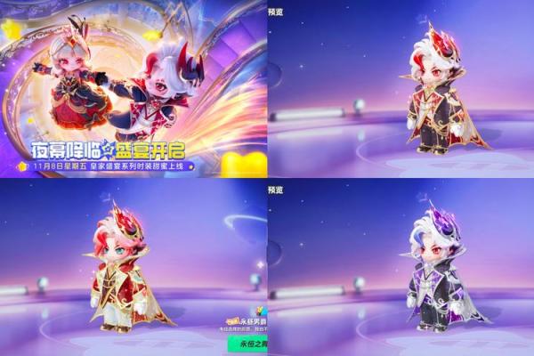 探索公子满命的独特魅力与效果