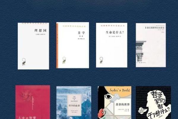 癸丑年腊月出生的人命理解析：掌握命运的秘密与人生哲学