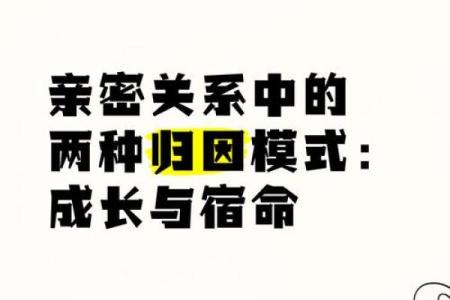 探秘命格与植物成长之间的神秘关系