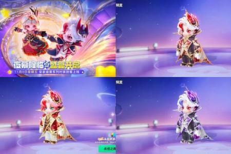 探索公子满命的独特魅力与效果