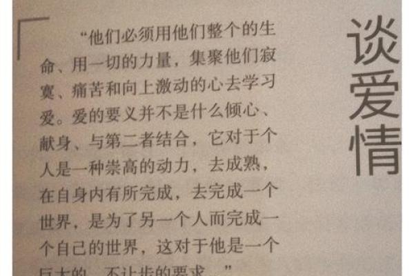 1974年出生的人：命运的五彩斑斓与人生的精彩旅程