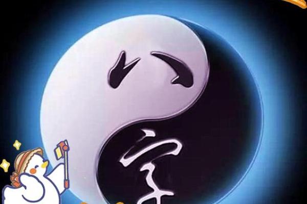 2205年属什么命？揭开未来命运的神秘面纱！