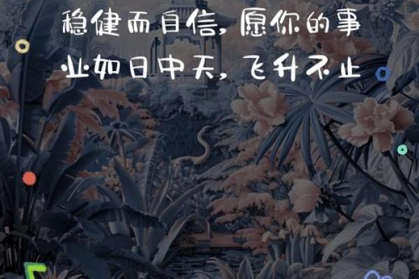 火生土命适合从事的行业，助你职场飞升！