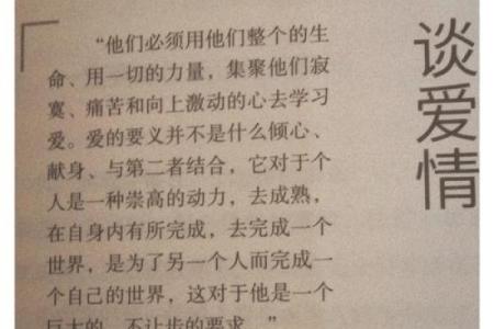 1974年出生的人：命运的五彩斑斓与人生的精彩旅程