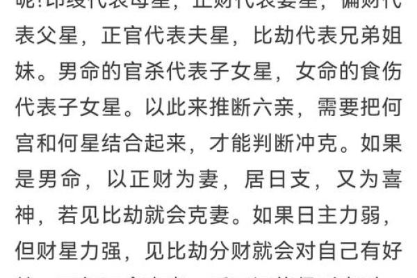 揭开命格之谜：为何山头火命格惹人喜爱？