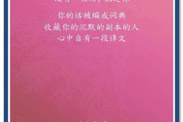爱才如命，爱财如命：探讨人生价值与成功的多维解读