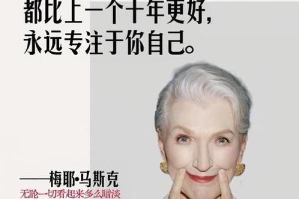 探索自来卷女人的命运与生活：从卷发中看人生的千变万化