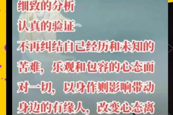 命理中的缺失与爱好：从内心追寻自我平衡的旅程