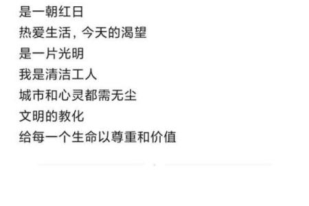 命理中的缺失与爱好：从内心追寻自我平衡的旅程