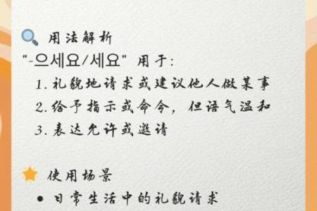 命令的魅力：如何通过指令塑造我们的生活与工作