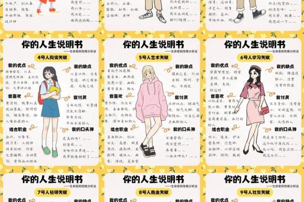 一九九零年出生的朋友们，您属于什么命？探秘您的命理与人生轨迹