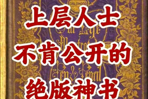 把命交给佛：信仰的力量与人生的转折