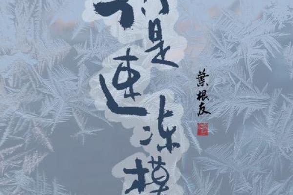 1992年腊月十二：那个充满温暖和希望的冬日记忆