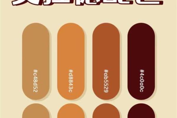 大溪水命的色彩选择：如何通过颜色提升运势与能量