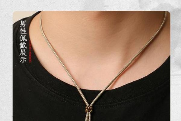 土鸡命的人适合佩戴哪些饰品，如何提升运势与气场？