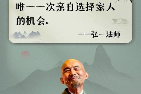 1983年出生的命婚配解析：找到人生伴侣的秘籍