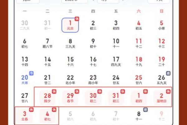 探寻农历6月11日出生者的命理与人生轨迹