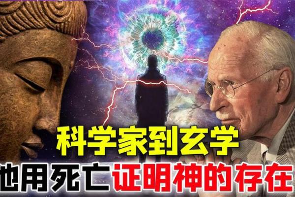 金命进屋的神秘体验：感受家中气场转变的奥秘
