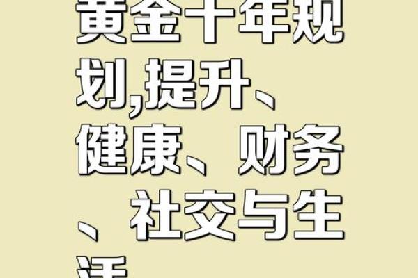金命人士适合学习的手艺与其人生发展之道
