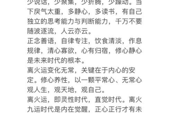 命理学中的水多命名解析：如何给水旺之命选择合适的名字？