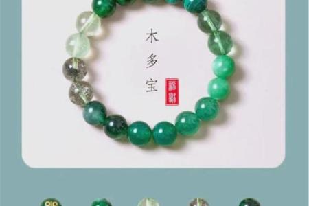 木命者的色彩选择：如何通过颜色提升运势与生活质量