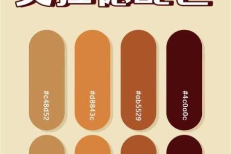 大溪水命的色彩选择：如何通过颜色提升运势与能量